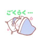 眠りの化身（個別スタンプ：4）