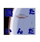 眠りの化身（個別スタンプ：7）