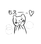 ヲタおこじょのもえもえスタンプ（個別スタンプ：1）