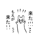 ヲタおこじょのもえもえスタンプ（個別スタンプ：2）