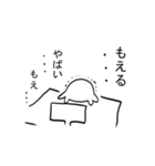 ヲタおこじょのもえもえスタンプ（個別スタンプ：3）