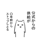 ヲタおこじょのもえもえスタンプ（個別スタンプ：4）