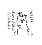 ヲタおこじょのもえもえスタンプ（個別スタンプ：6）