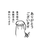 ヲタおこじょのもえもえスタンプ（個別スタンプ：7）