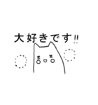 ヲタおこじょのもえもえスタンプ（個別スタンプ：13）