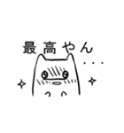 ヲタおこじょのもえもえスタンプ（個別スタンプ：15）