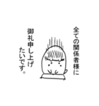 ヲタおこじょのもえもえスタンプ（個別スタンプ：16）