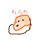 ヒザスタ（個別スタンプ：1）