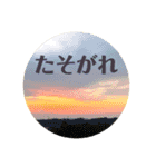 マイルドな人生7（個別スタンプ：3）