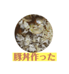 マイルドな人生7（個別スタンプ：10）