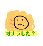 マイルドな人生7（個別スタンプ：11）