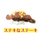 マイルドな人生7（個別スタンプ：14）