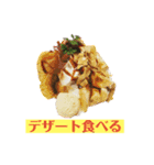 マイルドな人生7（個別スタンプ：16）