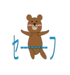 野球三昧くまたん（個別スタンプ：2）