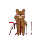 野球三昧くまたん（個別スタンプ：3）