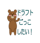 野球三昧くまたん（個別スタンプ：4）