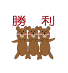 野球三昧くまたん（個別スタンプ：9）