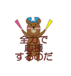 野球三昧くまたん（個別スタンプ：11）