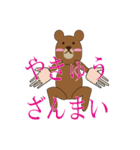 野球三昧くまたん（個別スタンプ：12）