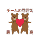 野球三昧くまたん（個別スタンプ：15）