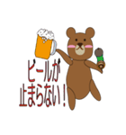 野球三昧くまたん（個別スタンプ：19）