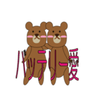 野球三昧くまたん（個別スタンプ：24）