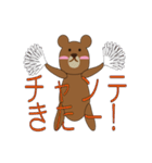野球三昧くまたん（個別スタンプ：25）