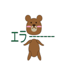 野球三昧くまたん（個別スタンプ：26）