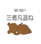 野球三昧くまたん（個別スタンプ：31）