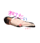 #ひまりのいる生活（個別スタンプ：9）