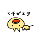 こわいねこ（個別スタンプ：40）