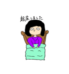 サイケな男のゆるスタンプ（個別スタンプ：5）