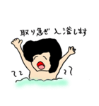サイケな男のゆるスタンプ（個別スタンプ：11）