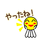 シャトリン（個別スタンプ：12）