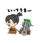 原始人のなかまたち（個別スタンプ：8）