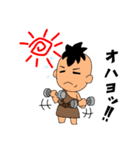原始人のなかまたち（個別スタンプ：12）