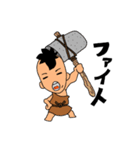 原始人のなかまたち（個別スタンプ：14）