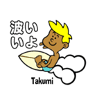Surfer Takumi（個別スタンプ：3）