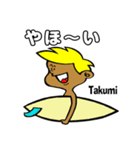 Surfer Takumi（個別スタンプ：20）
