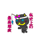 多分メス猫2（個別スタンプ：1）