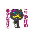 多分メス猫2（個別スタンプ：4）