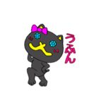 多分メス猫2（個別スタンプ：5）
