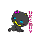 多分メス猫2（個別スタンプ：8）