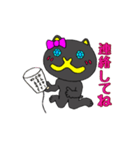 多分メス猫2（個別スタンプ：9）