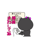 多分メス猫2（個別スタンプ：10）
