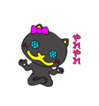 多分メス猫2（個別スタンプ：11）