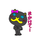 多分メス猫2（個別スタンプ：12）