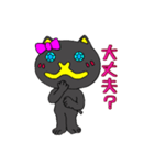 多分メス猫2（個別スタンプ：13）