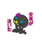 多分メス猫2（個別スタンプ：14）