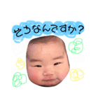 あっくんスタンプ 第2 （3〜4m）（個別スタンプ：12）